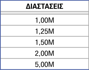 ΠΗΧΕΣ ΜΗΧΑΝΗΣ ΒΑΡΕΩΣ ΤΥΠΟΥ (ΞΥΣΤΡΕΣ) ΓΙΑ ΣΟΒΑ