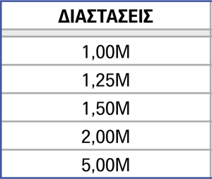 ΠΗΧΕΣ ΜΗΧΑΝΗΣ
ΝΕΟΥ ΤΥΠΟΥ (ΞΥΣΤΡΕΣ) ΓΙΑ ΣΟΒΑ