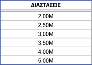 ΠΗΧΕΣ ΑΛΟΥΜΙΝΙΟΥ 80Χ20 (ΜΕ ΤΑΠΕΣ)