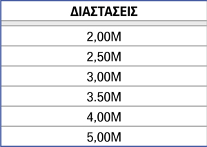 ΠΗΧΕΣ ΑΛΟΥΜΙΝΙΟΥ 60Χ20 (ΜΕ ΤΑΠΕΣ)